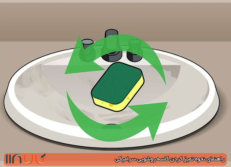 تمیز کردن کاسه روشویی سرامیکی نظافت کاسه روشویی سرامیکی